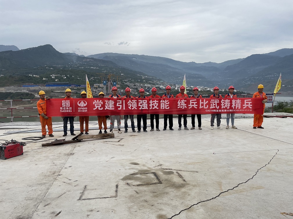 崗位練兵正當(dāng)時(shí)，技能比武展風(fēng)采